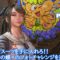 【実況】美少女のけしからんお尻を拝む旅人 「Stellar Blade (ステラーブレイド) 」Part 42 【だいP】