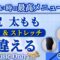 【ヒップアップ・太もも痩せ】垂れ尻卒業！丁度良いキツさのスクワットとお尻の筋トレ！基礎代謝爆上がりでダイエット効果抜群【すきま時間ヒップアップ筋トレ＆ストレッチPART①レベル1】
