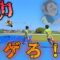 出力にこそ意味があるでやんすよ 走高跳選手っぽい人の日常 vol.216
