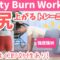 【6分間】効率良くお尻を上げ引締める！魔法のお尻トレーニング！ BY451
