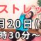 【朝活】運動不足解消！朝の15分ストレッチ・ウォーキング・筋トレ