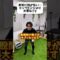 お尻に効かない人必見！ヒップヒンジ意識するより大事な事！ #youtubeshorts #パーソナルトレーナー #姿勢改善 #猫背　#美尻　#ピラティス