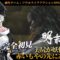 【初見】美尻が妖怪を斬る！ 明末：ウツロノハネ ソウルライクアクションRPGを完全初見でやっていく！語りで魅せるV #04 ※ネタバレ注意 #きみつ彩寧 #ゲーム実況 #vtuber