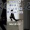 ちゃんと分かる？反り腰ストレッチ！#反り腰改善 #腸腰筋ストレッチ #姿勢改善 #フォームローラー