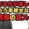 高機能ポリエステル生地で仕立てたウルトラストレッチオーダースーツ【ゑみや洋服店】
