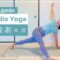 【15min】Cardio Yoga｜有酸素ヨガ｜脂肪燃焼｜室内有酸素運動