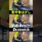 40代男性に「肩甲骨はがし」「股関節ストレッチ」 #ドクターストレッチ #ストレッチ #stretch #stretching #健康 #肩甲骨 #肩甲骨はがし #股関節 #筋肉 #スポーツ #ゴルフ