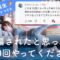【懇願】騙されたと思って10回やって！数多のお尻を変えた最強トレーニング🍑再編集編