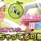 【川﨑春花】無防備なストレッチ‼️隙間から見えちゃってる可能性⁉️😅💦【女子プロゴルフ】